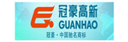 冠豪高新